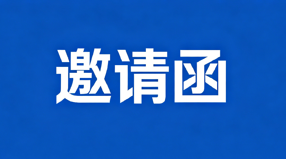 关于江西省职业院校技能大赛指导服务项···