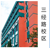 南昌当代学校初创旧址