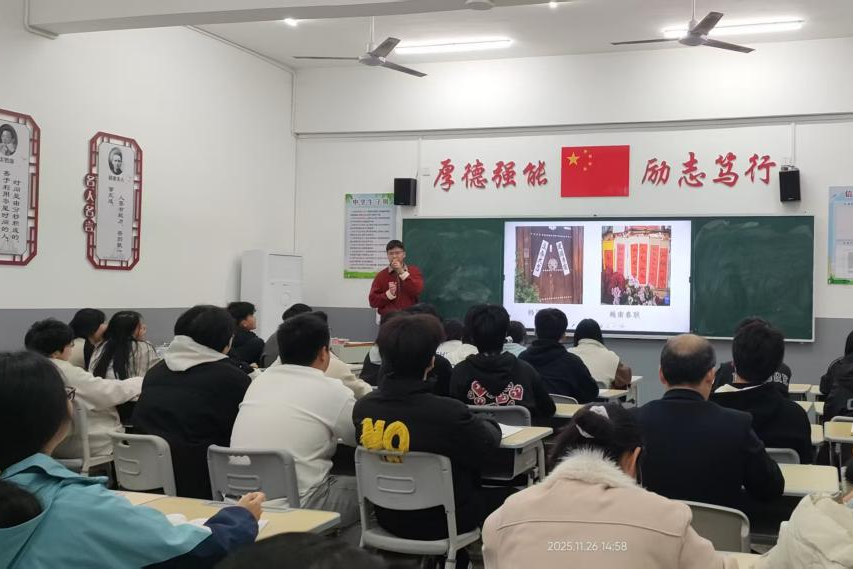 教研活动 | 巧设情境启思辨 深析文化育素养