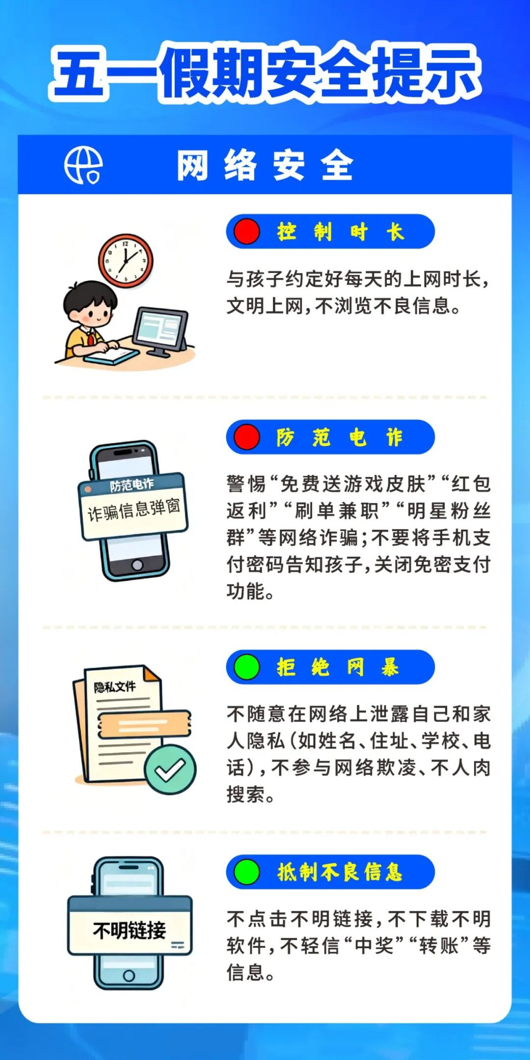 图片30.png