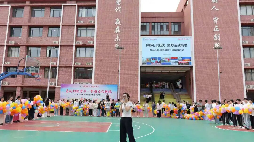 解压蓄力 乘风而上 | 高三年级趣味团体心理辅导活动