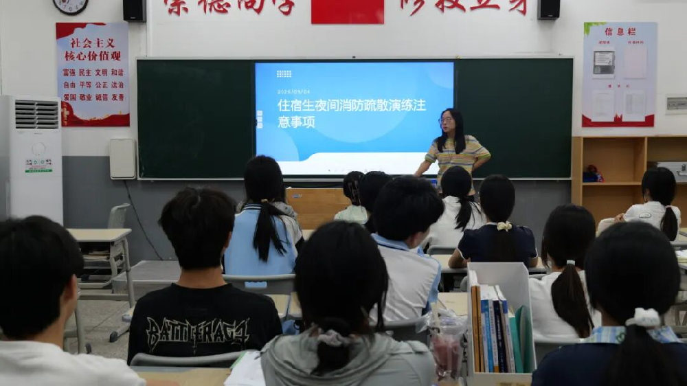 以练筑防 安全同行 | 南昌当代职业高级中学开展2026-2027学年秋季学期消防演练活动
