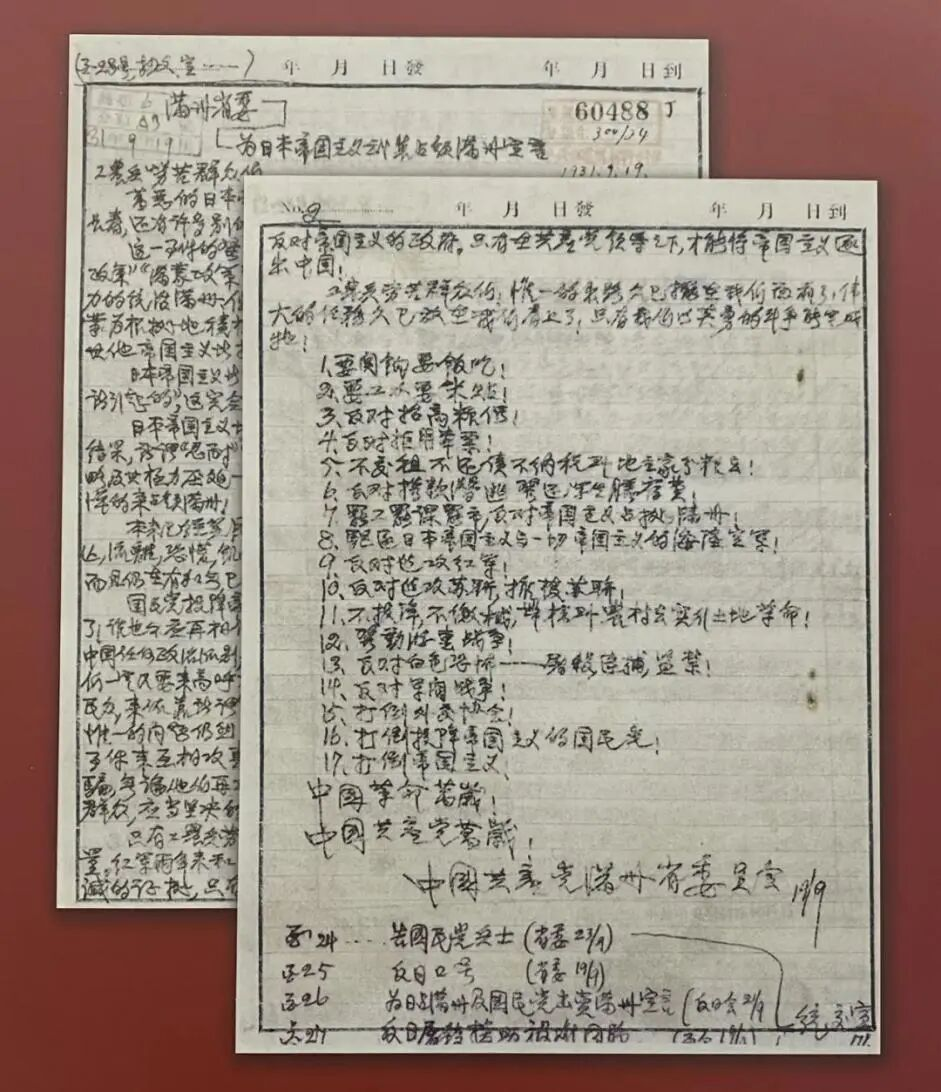 图片19.png
