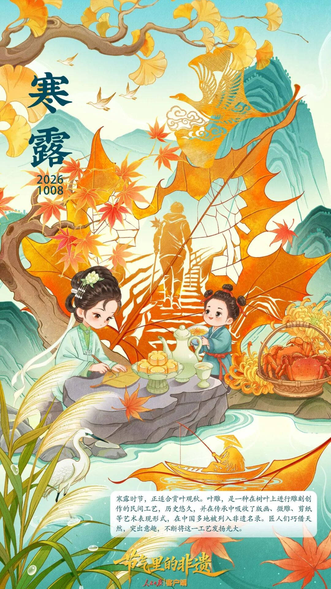 图片4.png