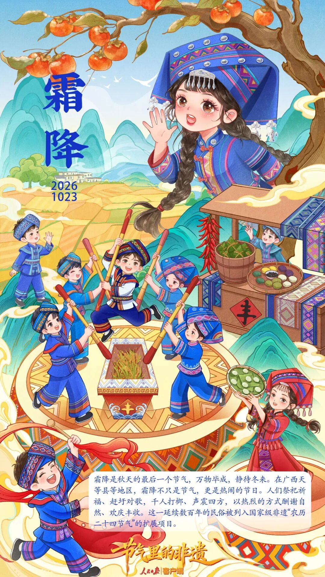 图片9.png